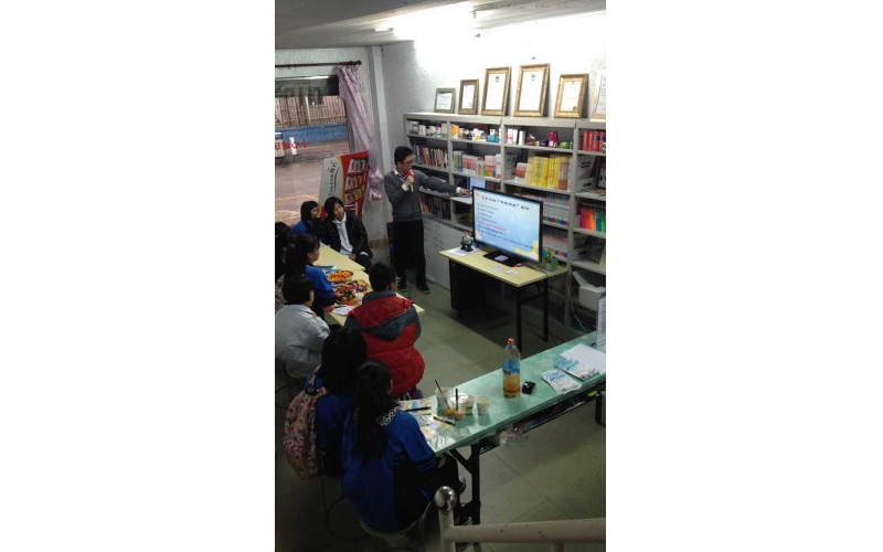 英语讲座现场 (English Talks)