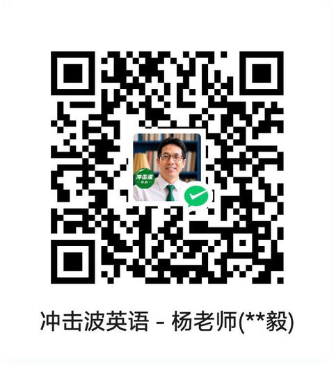 微信收款码