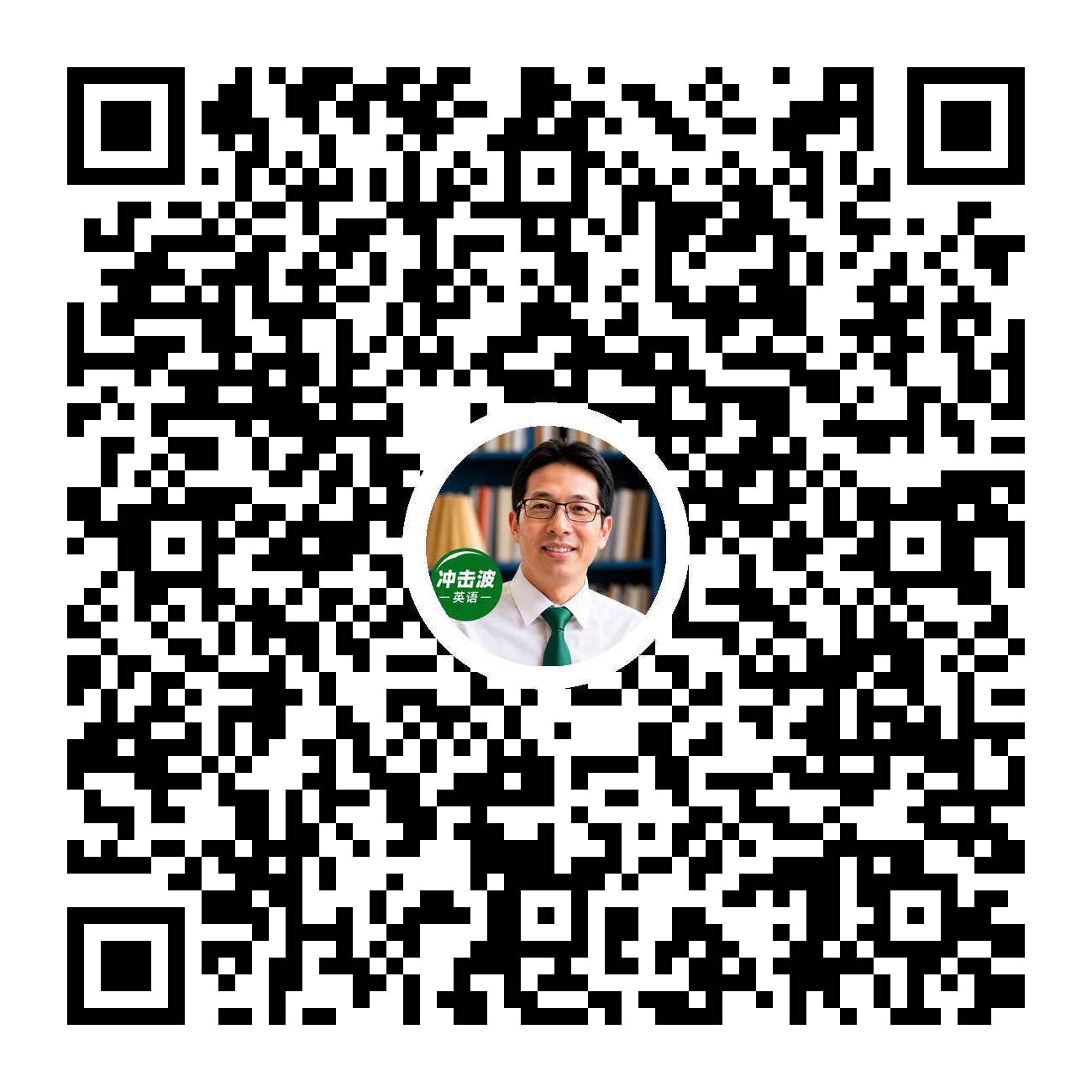 冲击波英语微信公众号二维码