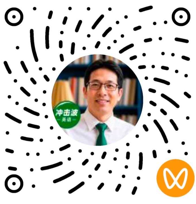 冲击波英语视频号二维码（请用微信扫）