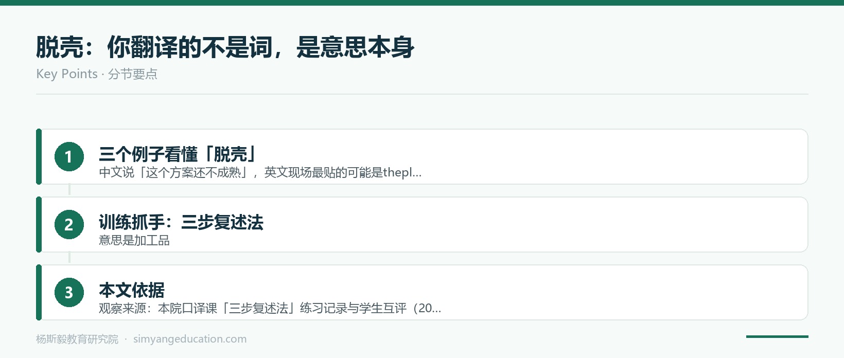 图片关键词 图片关键词