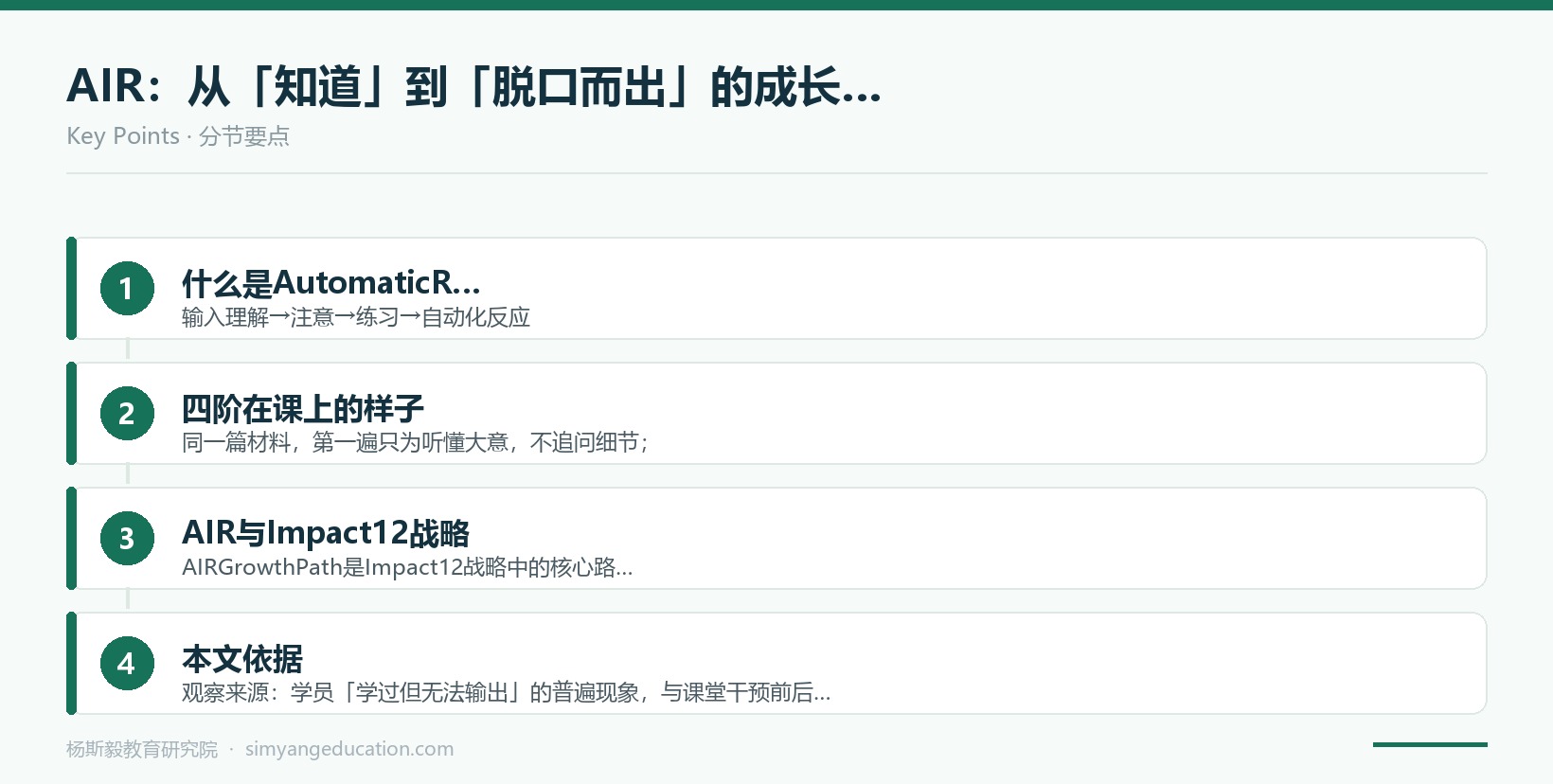 图片关键词 图片关键词